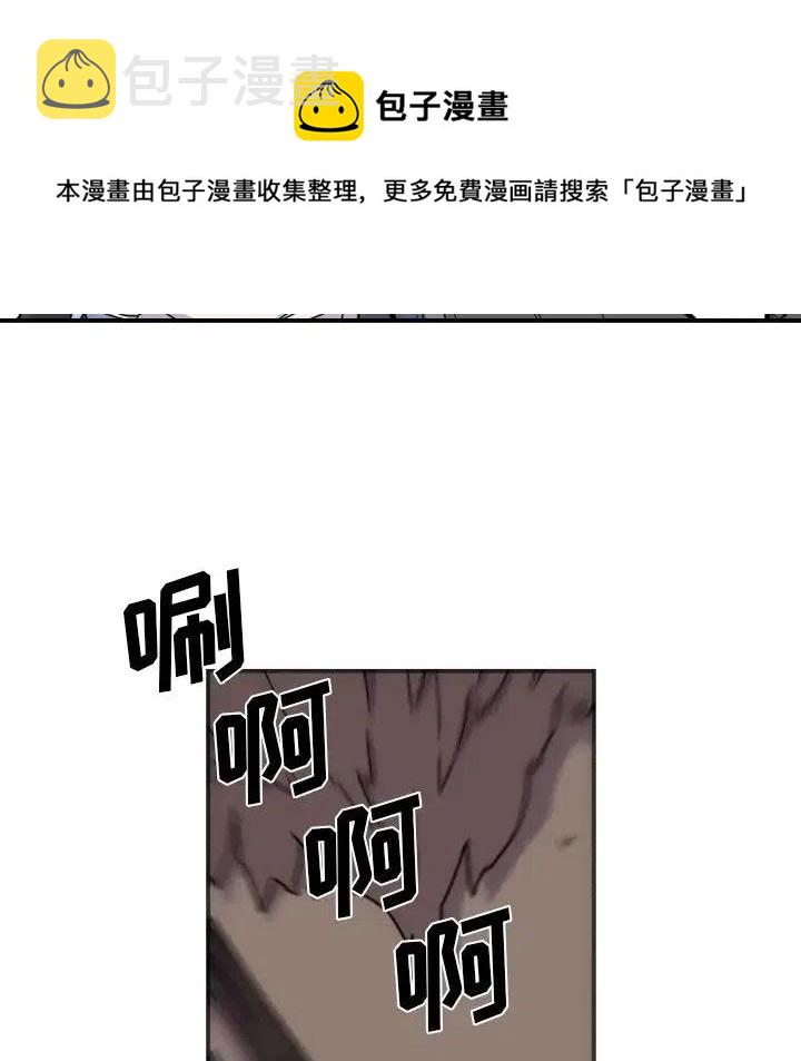 匠人百科官网漫画,52图