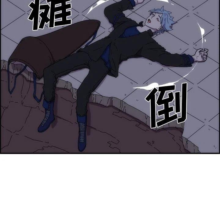 匠人漫画,121图