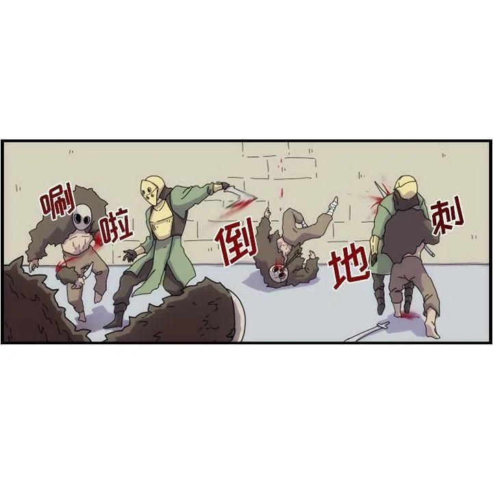 匠人漫画,111图
