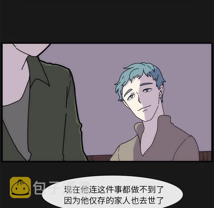 匠人学堂在线登录漫画,72图