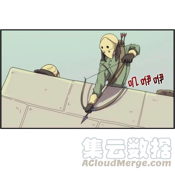 匠人漫画,111图