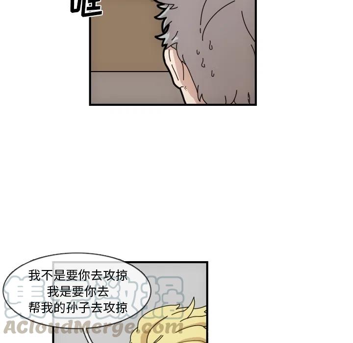 匠人漫画,21图