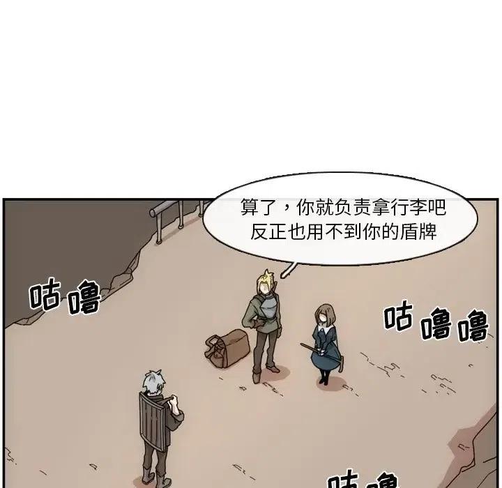 匠人漫画,32图