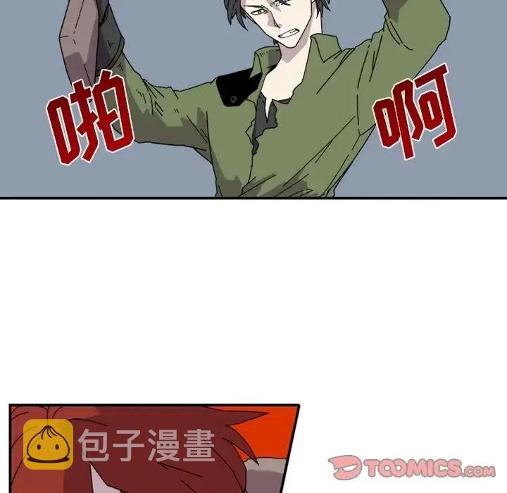 匠人漫画,212图