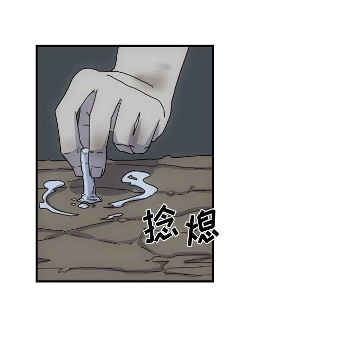 匠人漫画,22图
