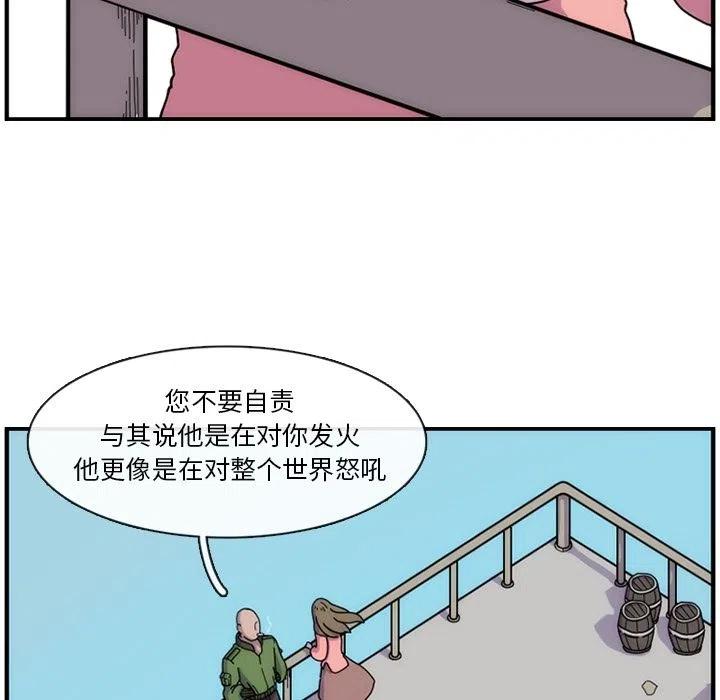 匠人漫画,71图