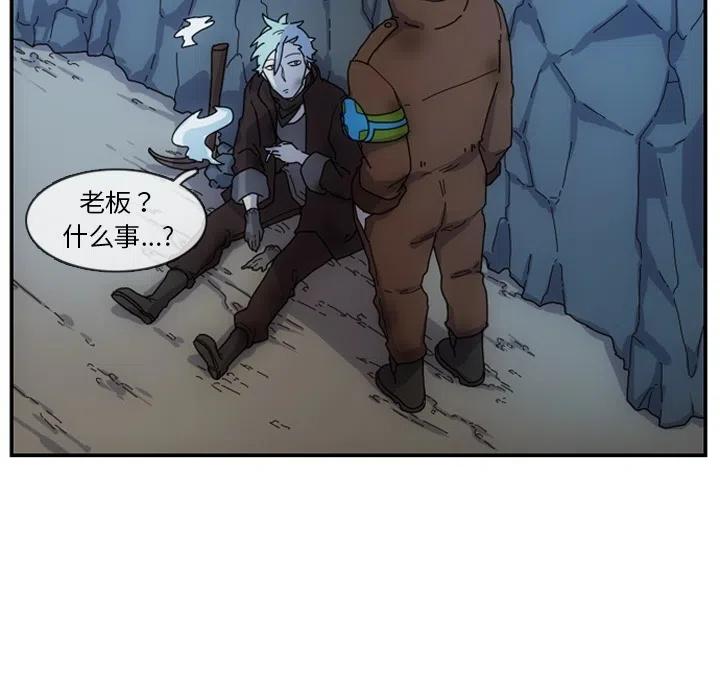 匠人漫画,22图