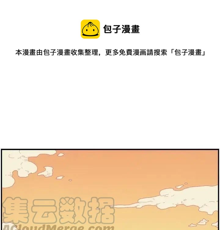 匠人漫画,91图