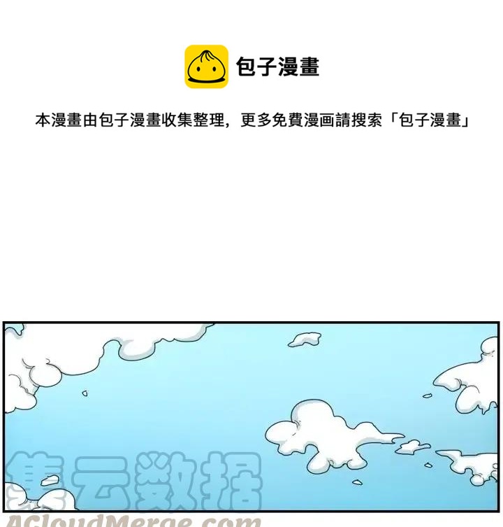 匠人漫画,31图