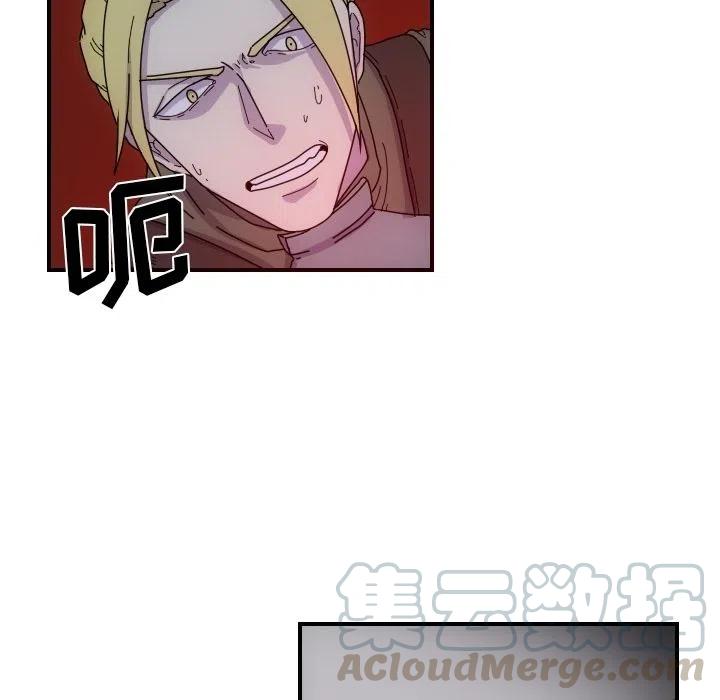 匠人百科官网漫画,42图