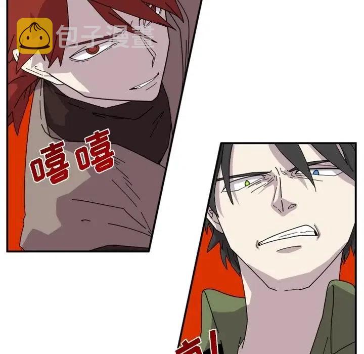 匠人漫画,211图