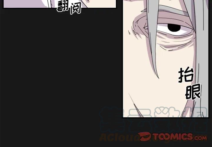 匠人漫画,172图