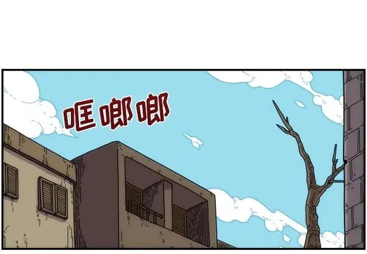 匠人漫画,81图