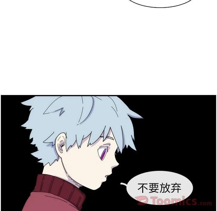 匠人漫画,101图