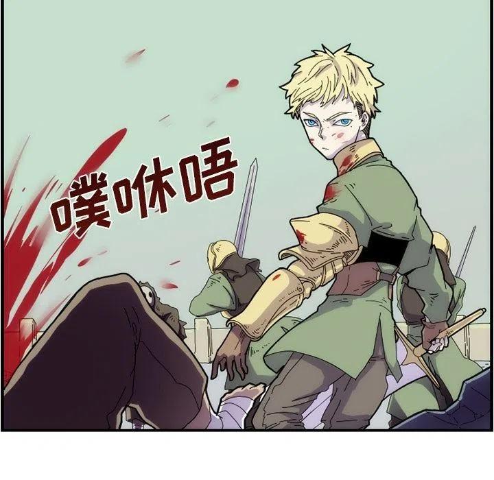 匠人漫画,111图