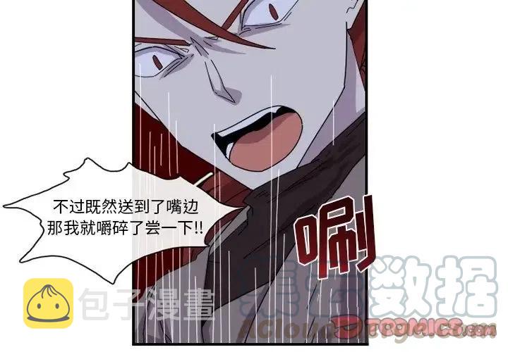 匠人漫画,212图