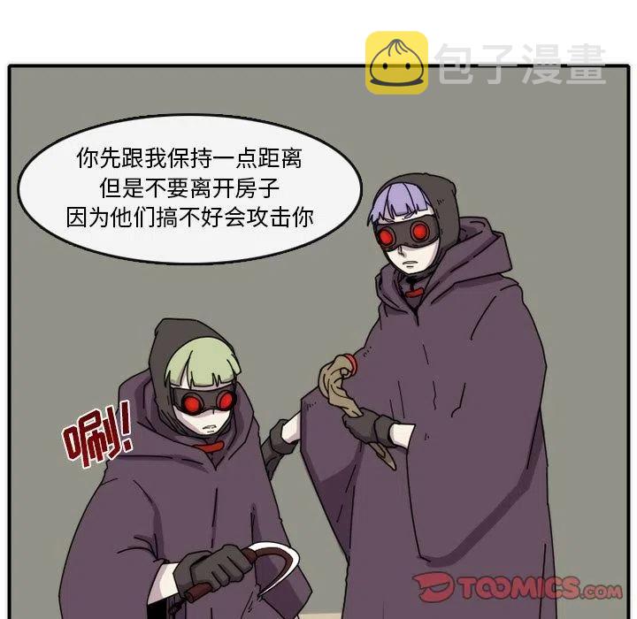 匠人百科官网漫画,162图