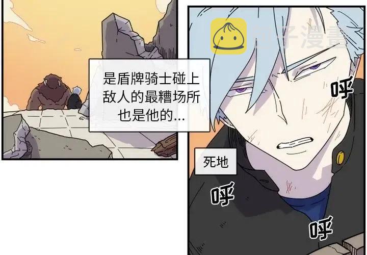 匠人漫画,91图