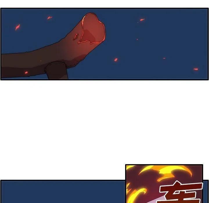 匠人百科官网漫画,131图