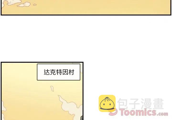 匠人漫画,92图