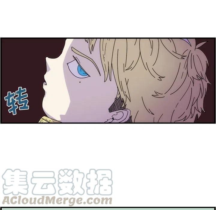 匠人漫画,111图
