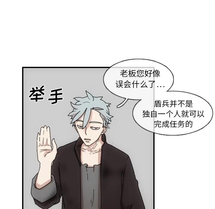 匠人漫画,21图