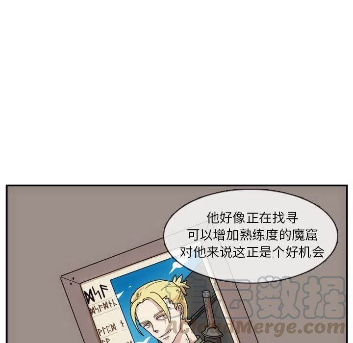匠人漫画,22图
