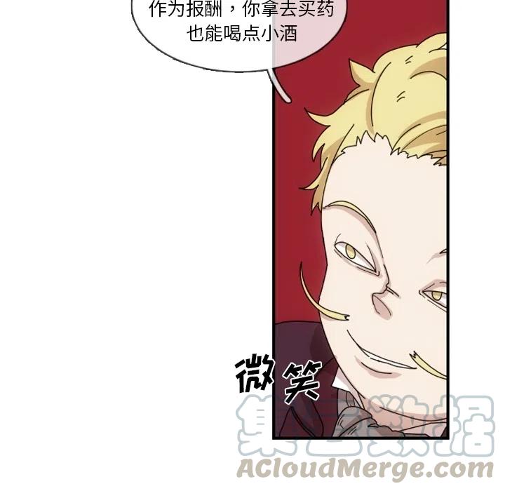 匠人漫画,22图