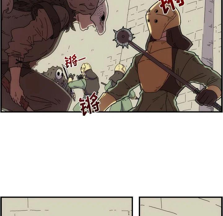 匠人漫画,111图