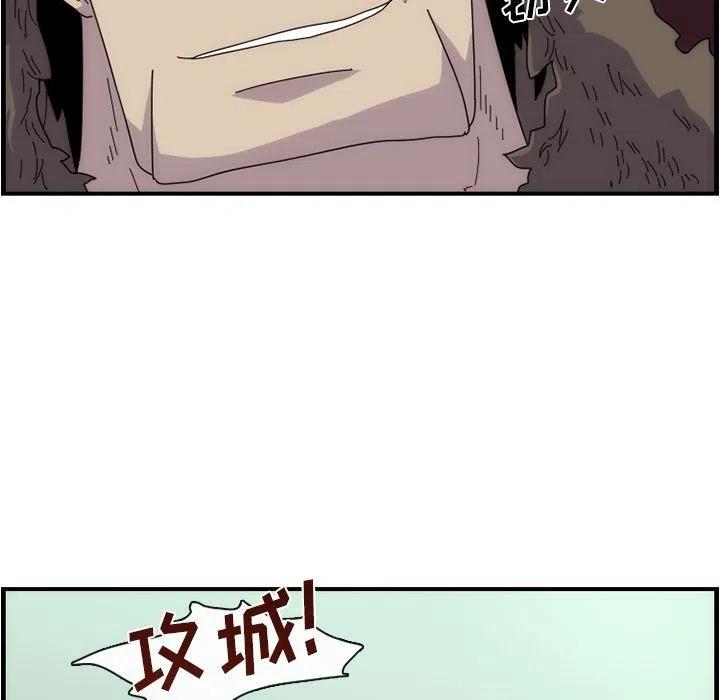 匠人漫画,111图