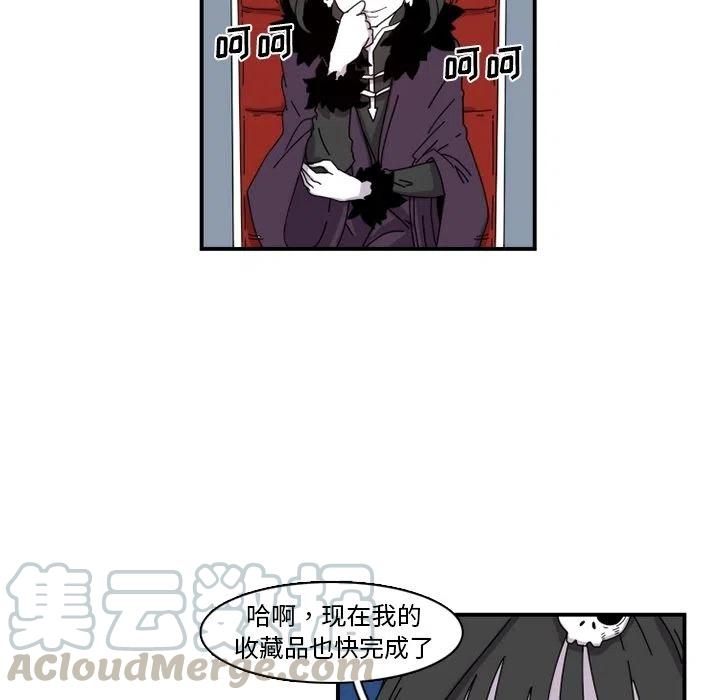 匠人漫画,191图