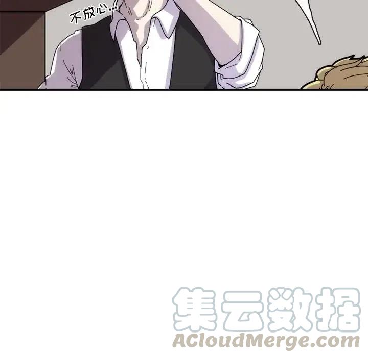 匠人漫画,61图