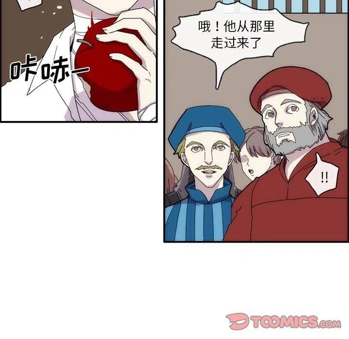 匠人漫画,122图