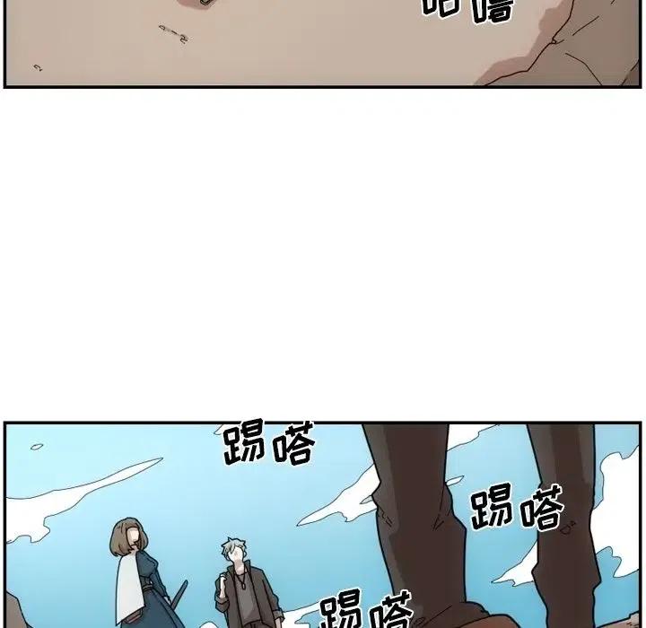 匠人漫画,31图