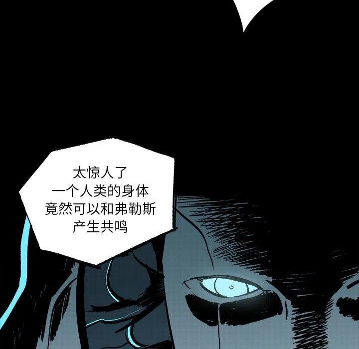 雷声越来越响漫画,232图