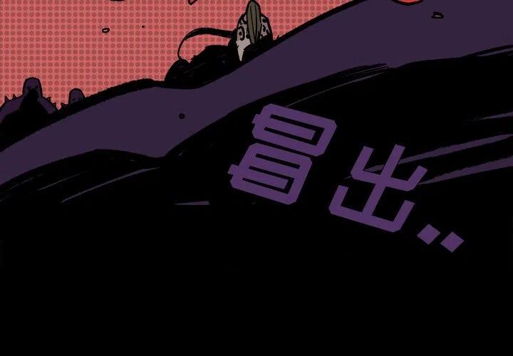 闪电和太阳表面谁的温度更高漫画,112图