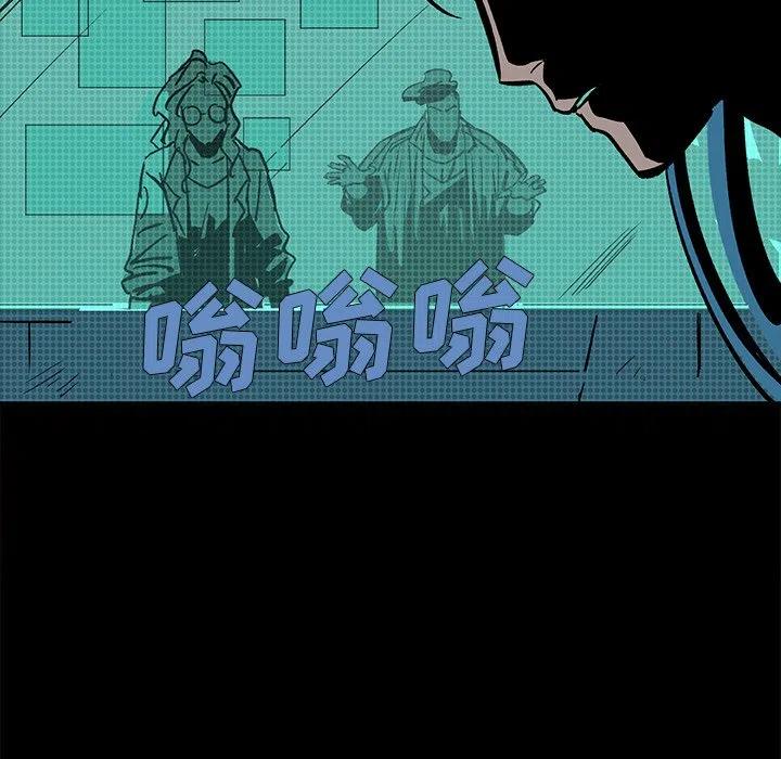 闪电和太阳表面谁的温度更高漫画,141图