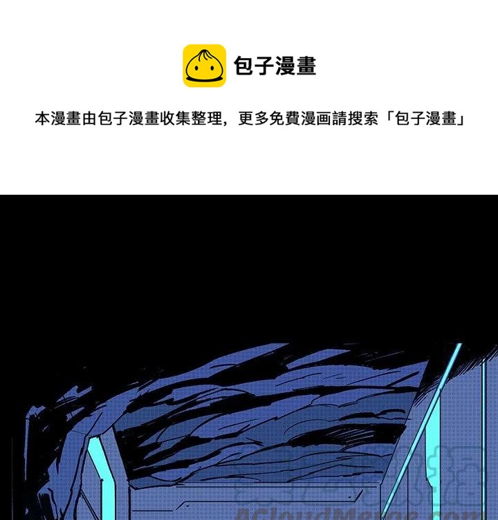 闪电和太阳表面谁的温度更高漫画,151图