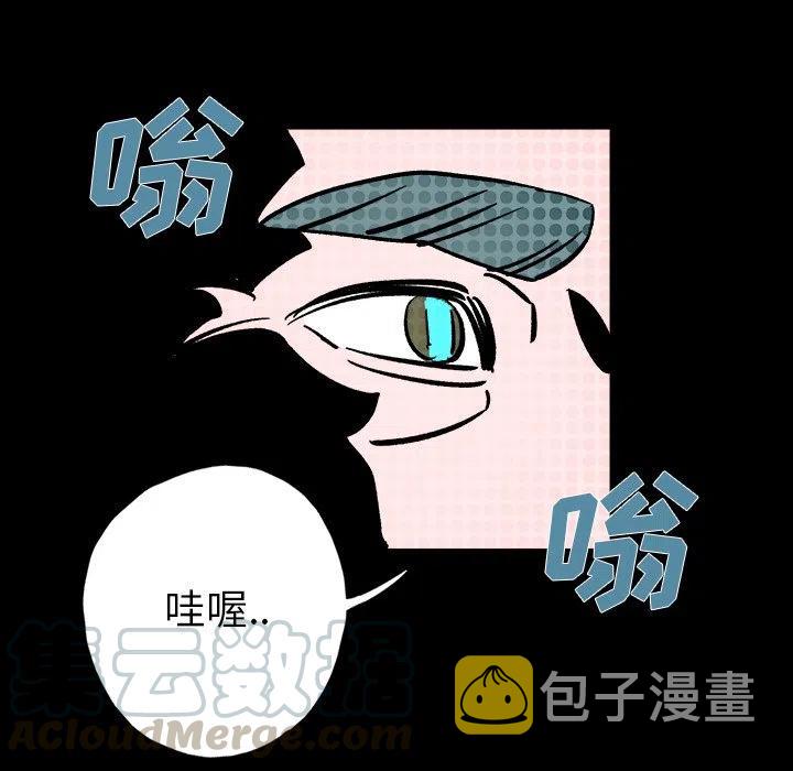 闪电和太阳表面谁的温度更高漫画,51图
