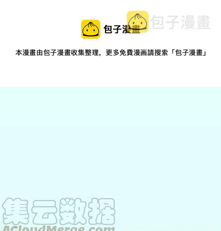 闪电漫画,131图