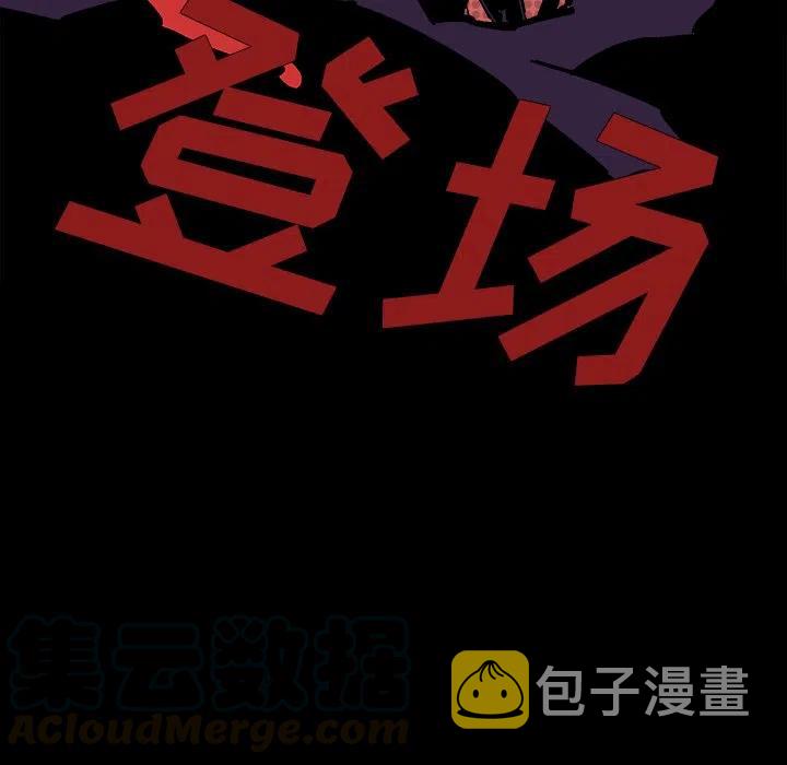 闪电和太阳表面谁的温度更高漫画,111图