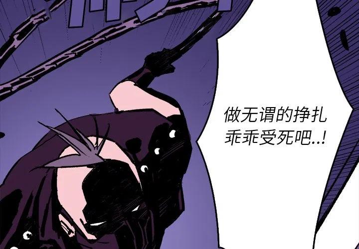 闪电漫画,102图