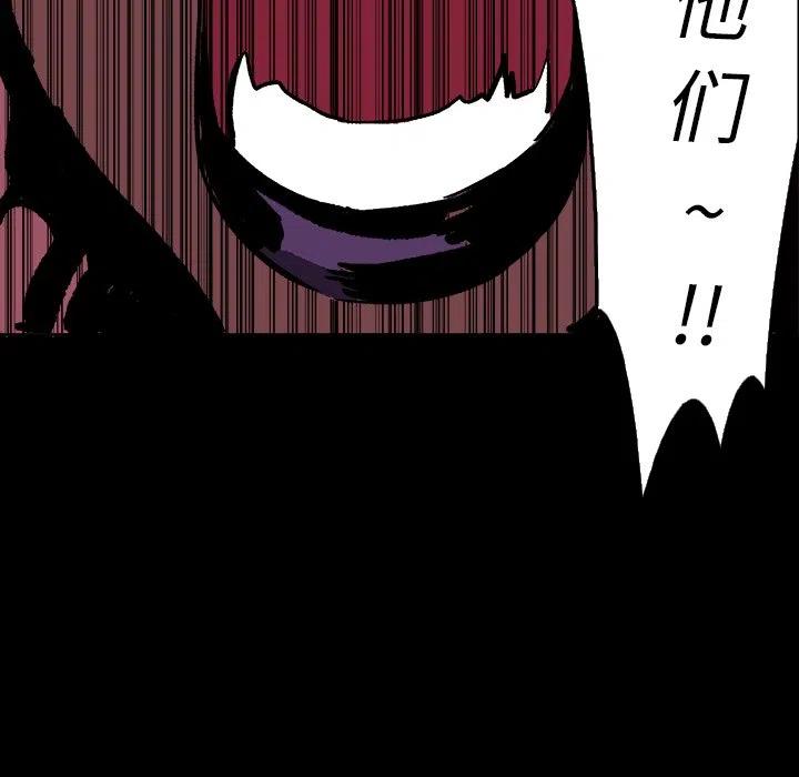 闪电和太阳表面谁的温度更高漫画,112图