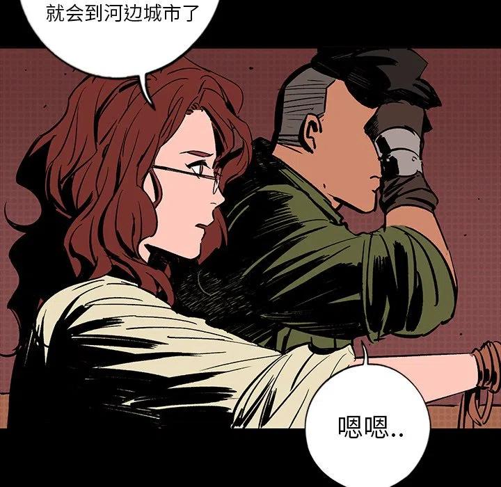 闪电龟手游推荐漫画,152图