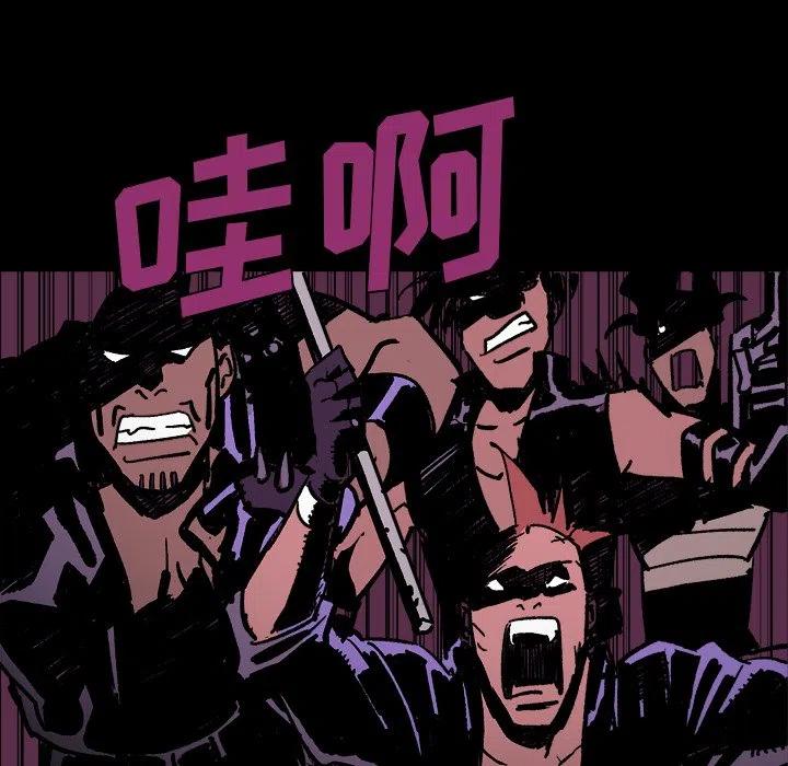 闪电和太阳表面谁的温度更高漫画,111图