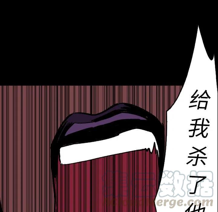 闪电和太阳表面谁的温度更高漫画,111图