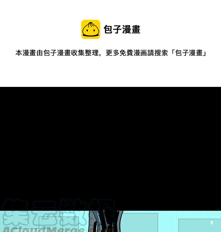 闪电和太阳表面谁的温度更高漫画,91图