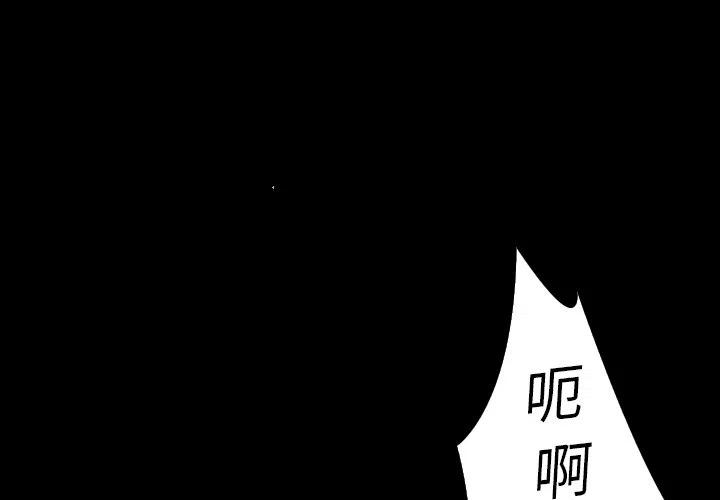 闪电漫画,122图
