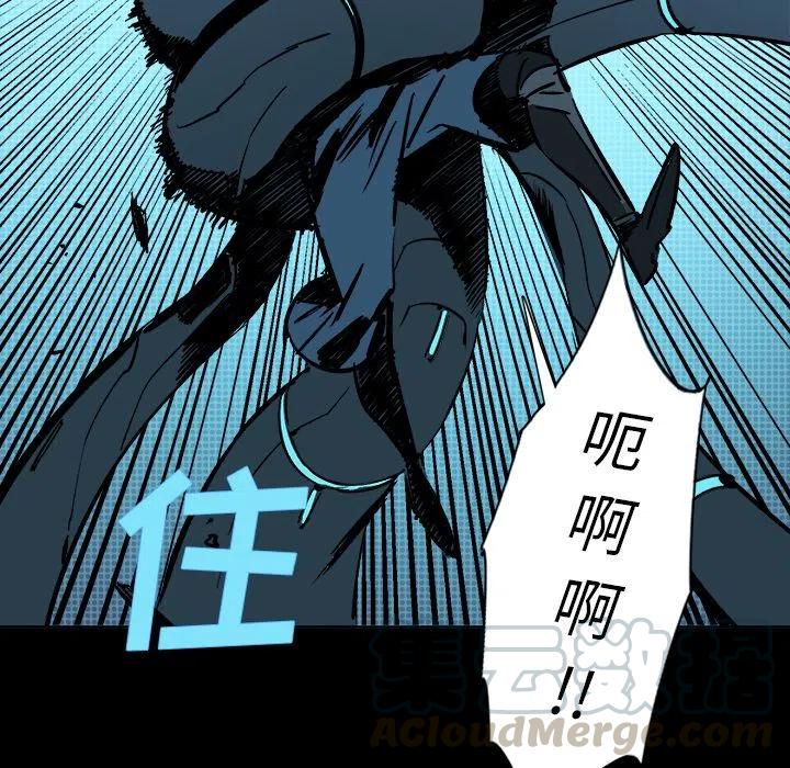 雷声越来越响漫画,231图