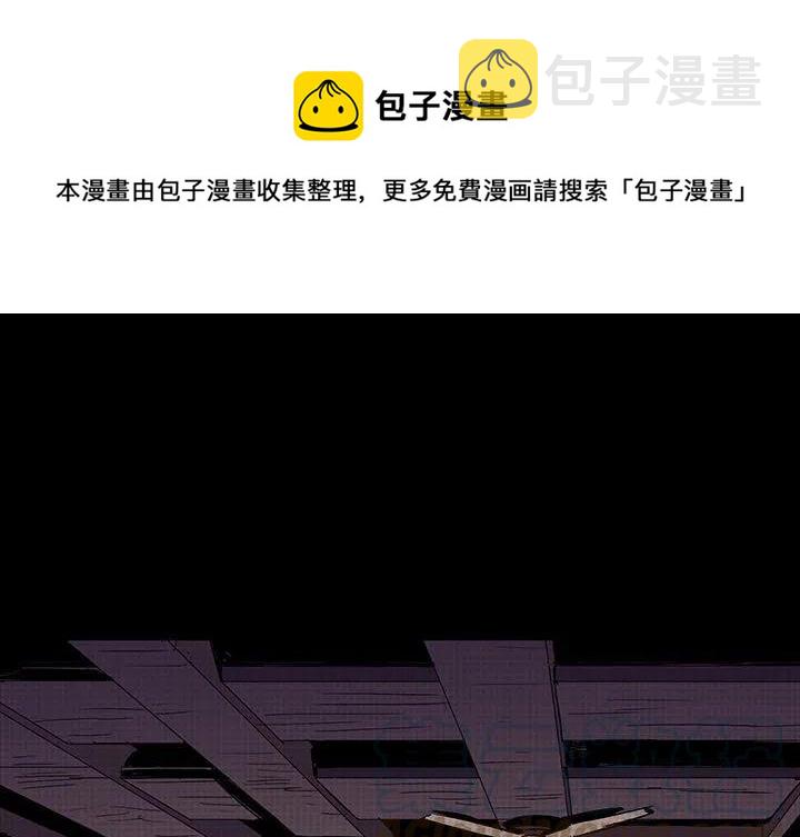 闪电龟手游推荐漫画,211图